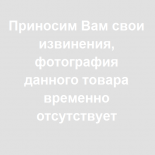 Держатель документов настенный арт.5600.100.1